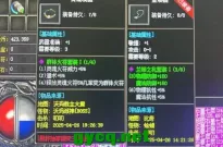 探寻趣味十足的公益传奇：点亮公益与娱乐的双重火花