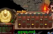 公益传奇吧贴吧最新消息：汇聚爱心，传递温暖