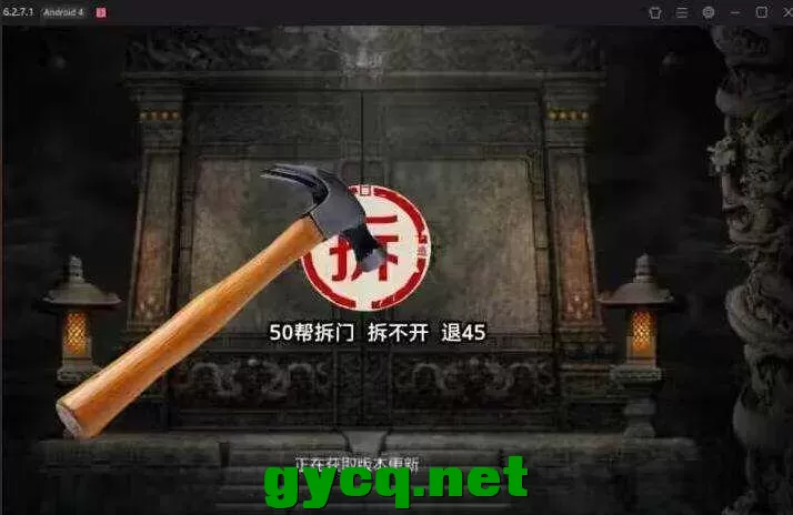 公益传奇会员站，打造公益与传奇的完美结合
