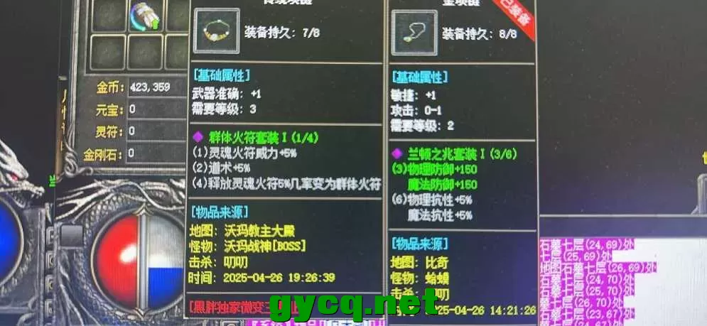 QQ图片20250426215742.webp